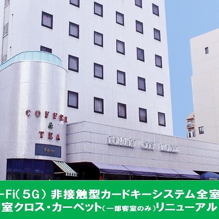 小牧シティホテル Экстерьер фото
