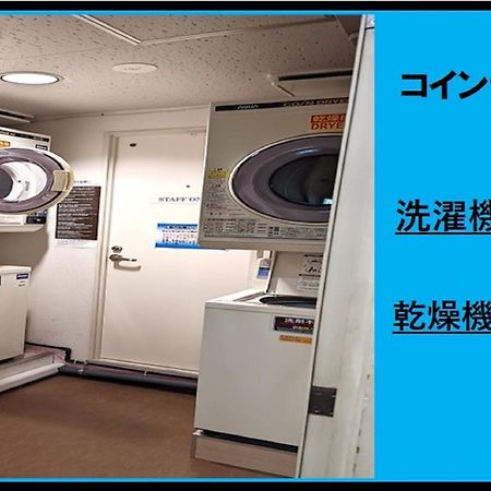 小牧シティホテル Экстерьер фото