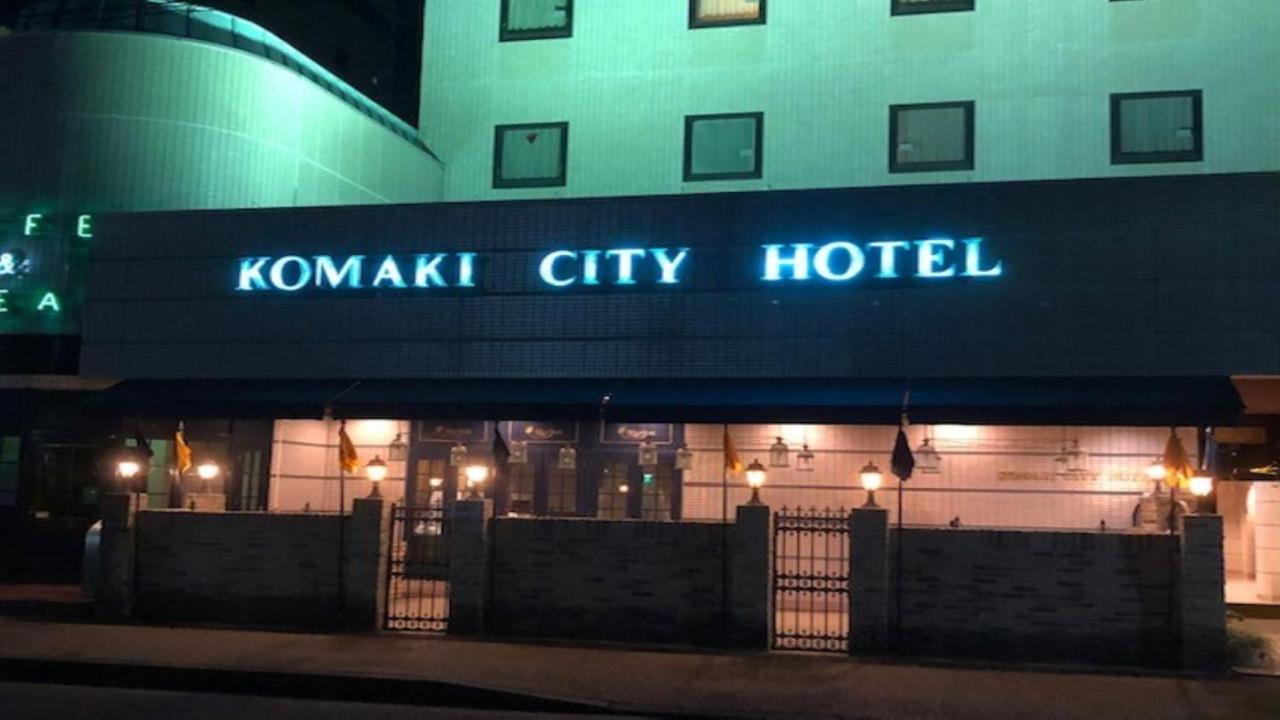 小牧シティホテル Экстерьер фото